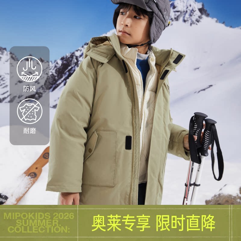 mipo冬季儿童工装羽绒服奥莱outlets防风耐磨潮男女童中长款棉服