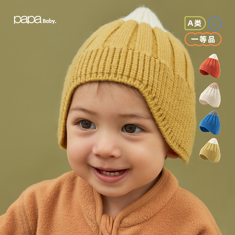 【清仓】papa爬爬秋冬男女宝帽婴儿护耳帽儿童帽毛线针织保暖可爱