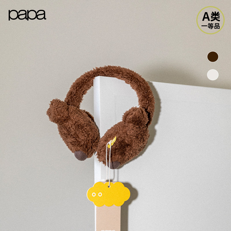 papa秋冬季可爱造型耳罩
