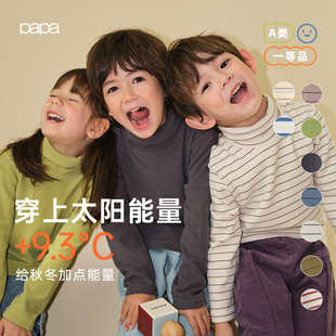 保暖内衣 条纹男童女童上衣宝宝长袖 papa爬爬冬季 儿童高领打底衫