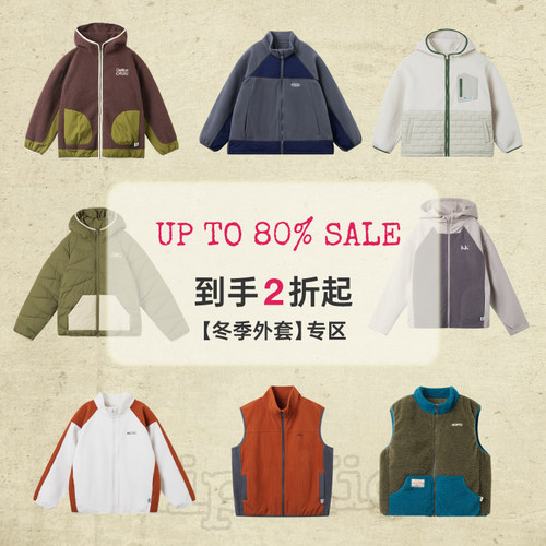 mipo儿童羽绒服棉服棉马夹