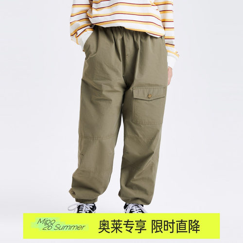 mipo春季儿童工装裤子奥莱outlets男女童休闲透气舒适户外迷彩裤