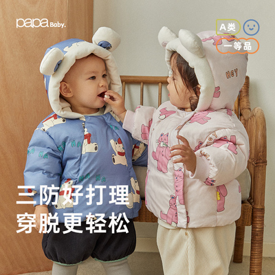 PaPa宝宝加厚羽绒服外套