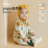 papa爬爬春秋季 男女宝宝燕麦爬服新生儿系带连体衣婴儿长袖 哈衣