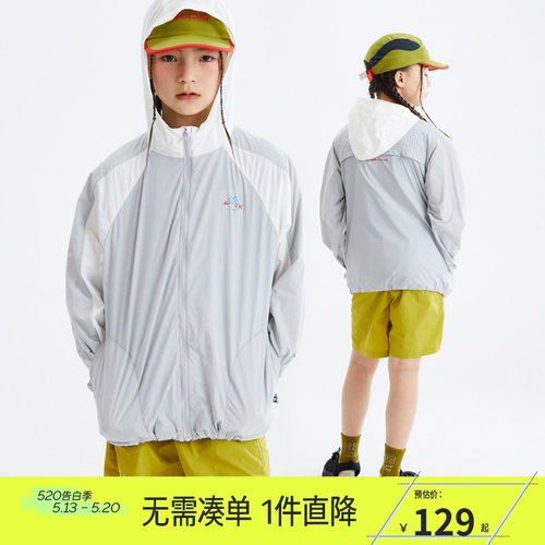 mipo夏季儿童插肩袖防晒外套