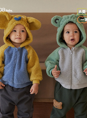 【清仓】papa爬爬冬男女宝加绒外套婴儿仿羊羔绒加厚上衣外出保暖