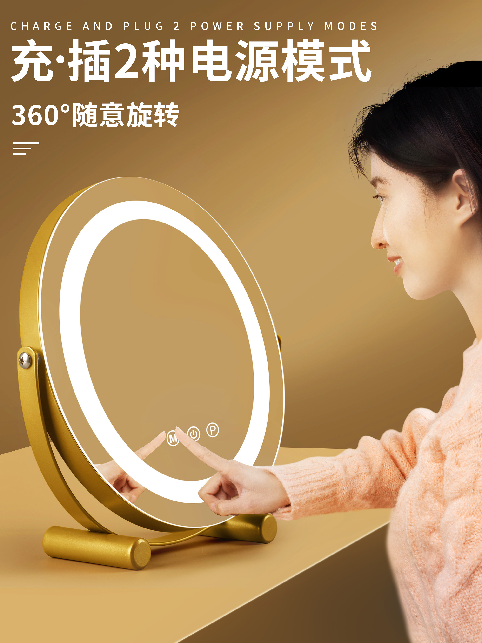 梳妆台化妆镜桌面Led灯桌面旋转智能美容镜填充光卧室风格流行
