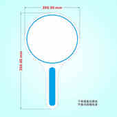 空白可擦写打分牌手举牌裁判牌写字板评委牌公司手持投票优质定制