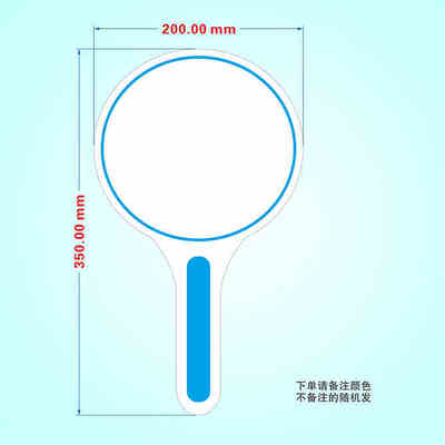 空白可擦写打分牌手举牌裁判牌写字板评委牌公司手持投票优质定制