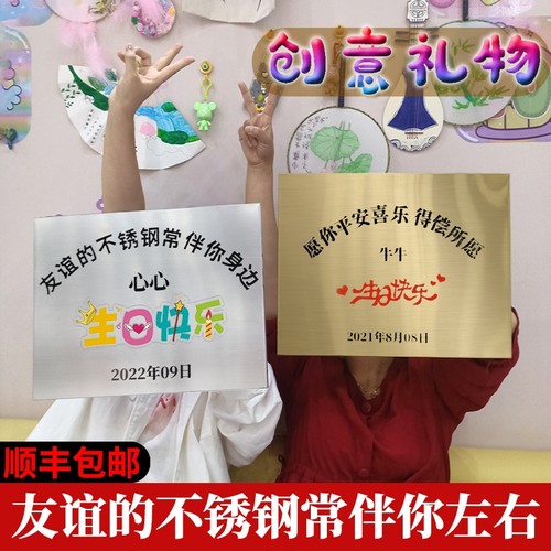 免费设计不锈钢顺丰包邮当天发货