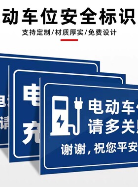 可移动PVC防水防晒停放车位牌