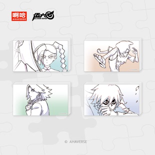 原画冰箱贴 记忆碎片系列 伍六七动画 官方周边