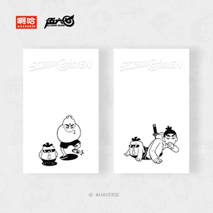 伍六七动画 官方周边 岛民系列 Mini笔记本