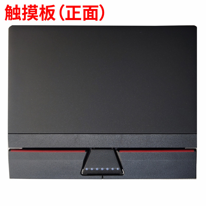 全新适用于联想Thinkpad