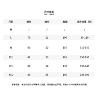 Прозрачная шкала