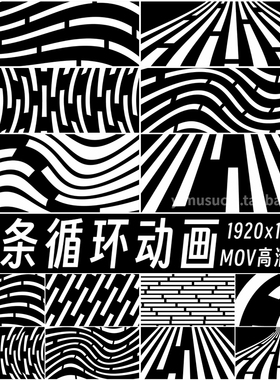 9款简约白色线条循环背景动画Ae/Pr视频剪映fcpx素材Motion Lines