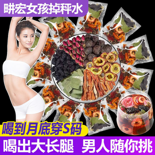 乌梅桑葚陈皮玫瑰山楂荷叶花茶酸梅汤水果茶刮减去油脂肥瘦茶全身