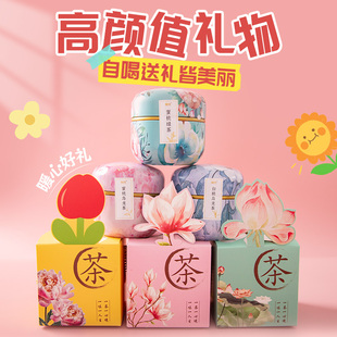 蜜桃乌龙茶礼盒白桃绿茶胖大海菊花茶红糖姜茶节日送女友批团购发