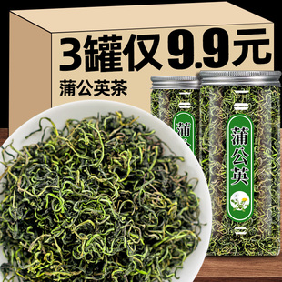 新养健康蒲公英茶叶正品花草茶浦公英叶婆婆丁旗舰店官方中国药材