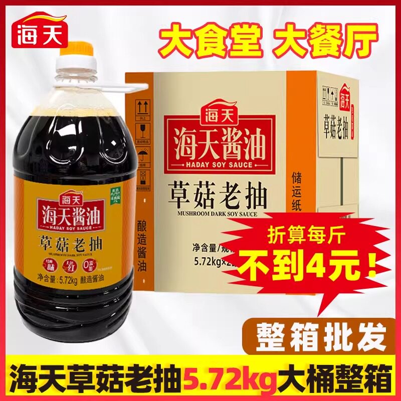 5.72kg ����ݹ��ϳ�5.72kg*2Ͱ�ϳ齴��0���ӷ�ת����ƶ�һ�����Ͳݹ�