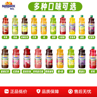 新的浓缩果汁2L冲饮浓原浆柳橙