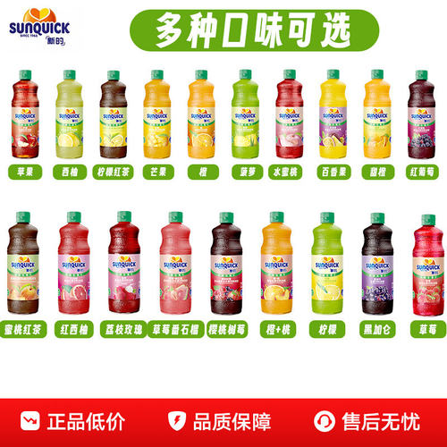 新的浓缩果汁2L冲饮浓原浆柳橙