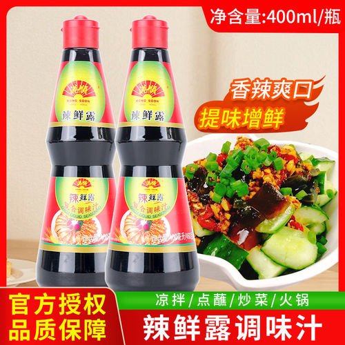 港顺辣鲜露6瓶装爆炒麻辣烫增香