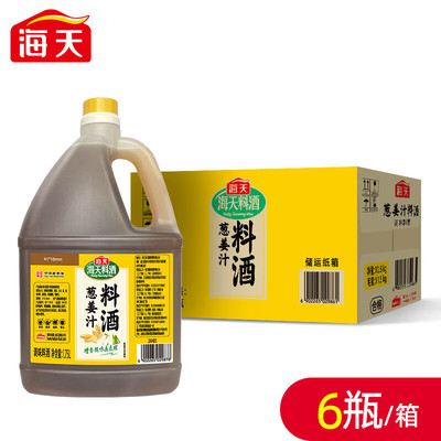 海天葱姜汁料酒黄酒酿造去腥解膻