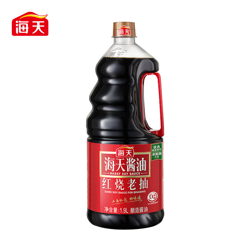 海天红烧老抽1.9L红烧专用酱油炒菜调料红烧上色焖煮调味黄豆酿造