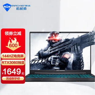 i7二大屏独显办公游戏笔记本电脑 F117电竞本3060i5 机械师T58