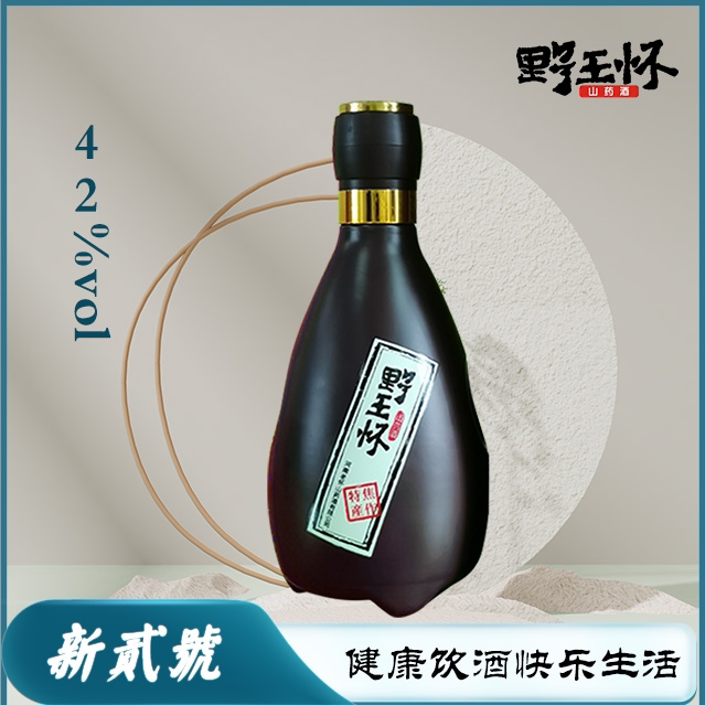 河南野王怀纯粮酒 新贰号 山药酿酒商务宴请礼盒山药清香型白酒