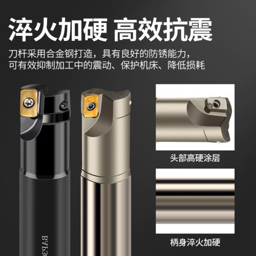 BAP300R数控1135铣刀杆CNC加工中心21飞刀杆17R0.8抗震铣刀16刀杆