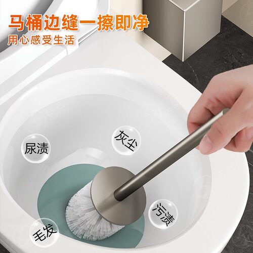 厂家供应马桶刷家用厕所壁挂式无死角刷子蹲坑清洁长柄套装