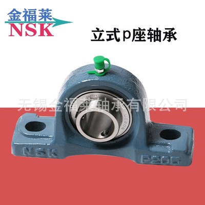 NSK轴承 外球面带座轴承 UCP226D1  立式轴承座P226