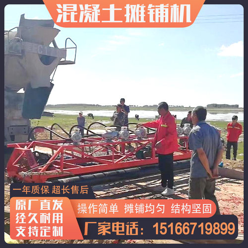 水泥混凝土路面摊铺机 三滚轴震动找平机 双电机滚筒绞龙摊铺机