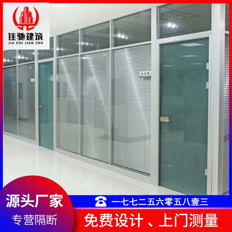 办公室玻璃隔断墙铝合金屏风双层百叶中空钢化磨砂玻璃隔音高隔断