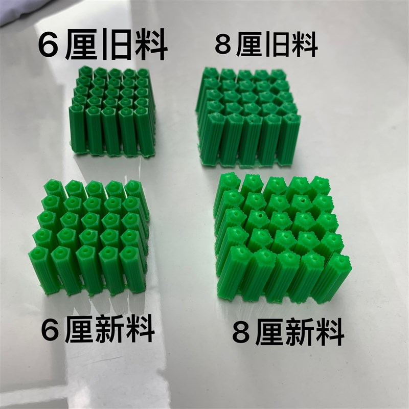 胶粒 胶塞 膨胀胶塞 胶塞 M6 M8 膨胀管 自攻钉塞 源头