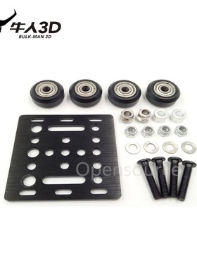 Openbuilds 20系列铝型材滑轮V-slot构建板龙门板