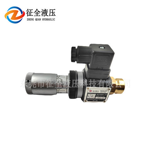 征全高精度压力继电器液压油压开关JCS-02H JCS-02N JCS-02NL