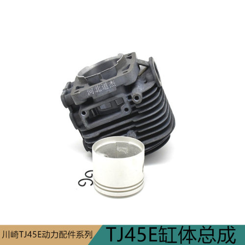 常州川崎光TJ45E割灌打草机气缸体总成大阳临沂农业园林机械配件