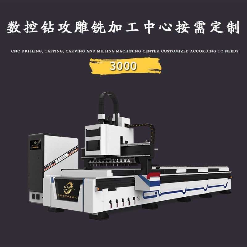 铝塑泡沫复合板材锯切铣型钻孔攻丝斜切开槽磨边自动换刀加工中心,五金/工具,其他机械五金,淘宝优惠券,粉丝福利购,淘宝优惠卷