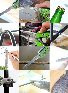 杰科美Project 野营 野炊 户外生存多动能钳 多用钳 尖嘴钳