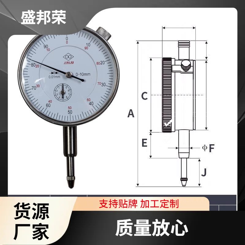 表盘指示表千分表小磁性表座防震杠杆百分表百分