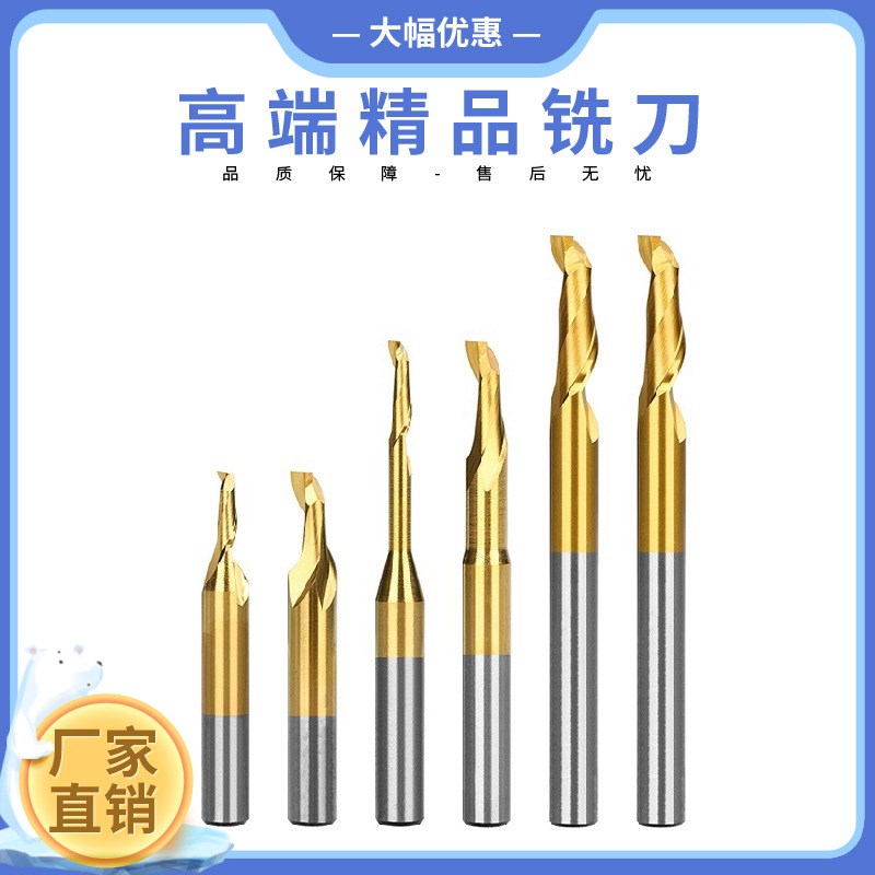 新款  8mm柄单刃高速钢仿形铝用螺旋铣刀镀钛涂层 数控铝铣刀