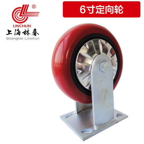 上海林春万向脚轮重型6寸单轮片聚氨脂PU耐磨一体轴承内径12轱辘