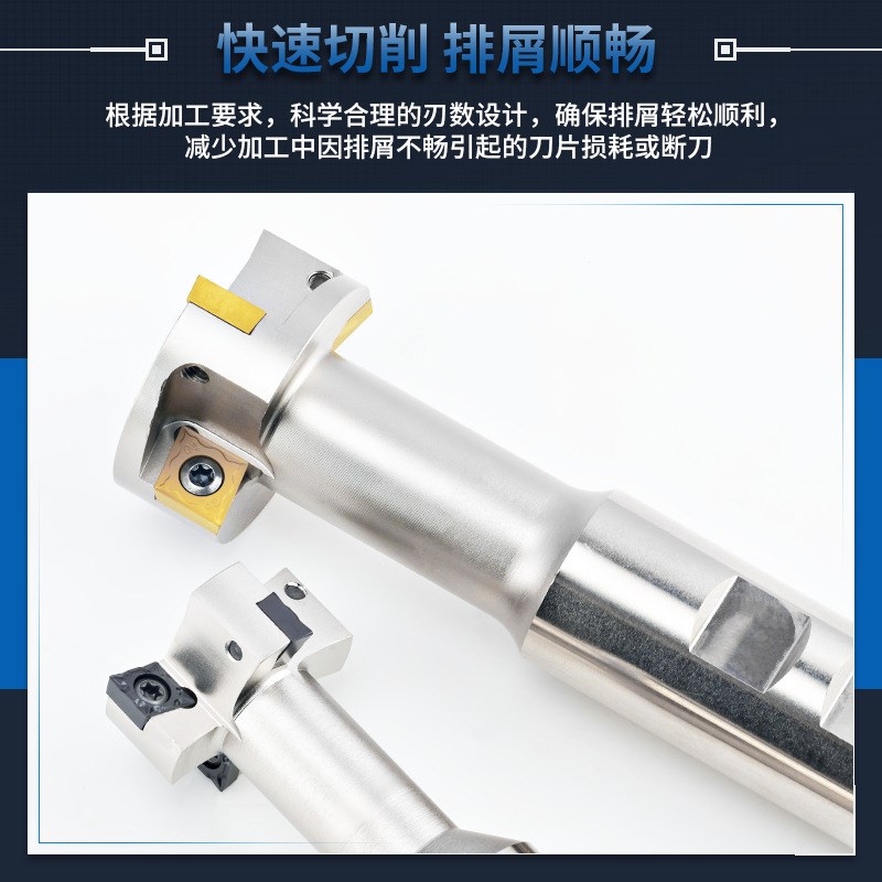 ATS数控CNC加工中心侧铣开槽T型槽铣刀杆21 25 32 36 40 45 50 60
