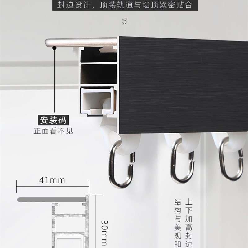拉丝铝合金隐形顶墙装静音窗帘轨道滑轨方扁型导轨窗帘直单双层轨