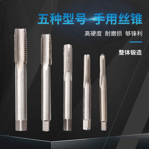131pcs螺纹修复工具高速钢螺纹套丝锥组合 现货五金修车工具