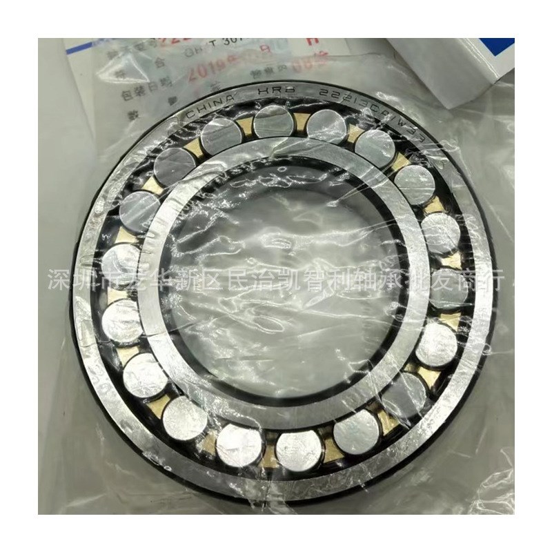 22308 22309 22310 22311 22312 22313 22316调心滚子轴承