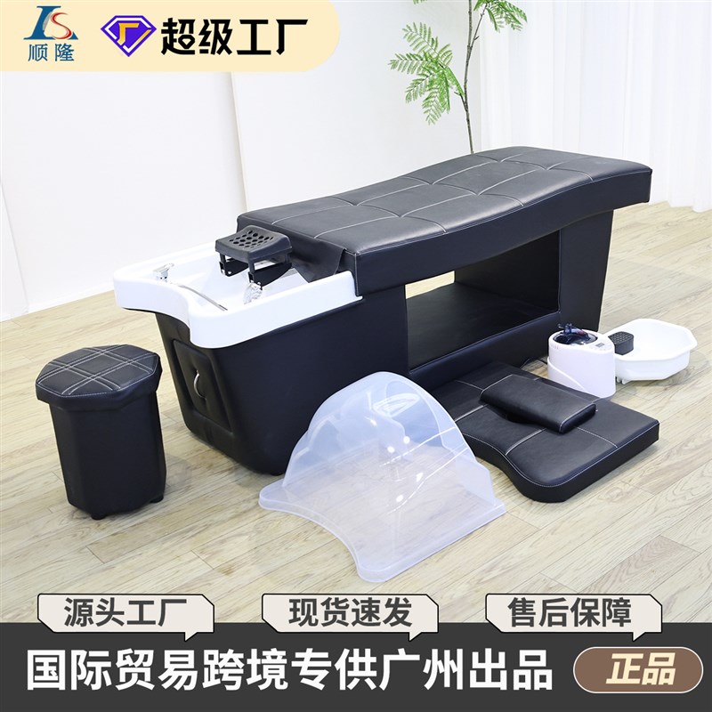 泰式头疗洗头床发廊理发店智能恒温水循环熏蒸套美容美发按摩